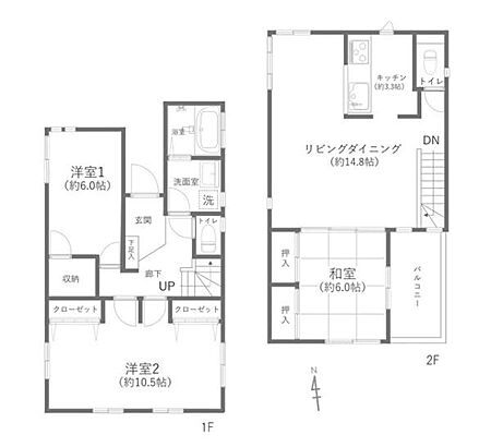 物件画像