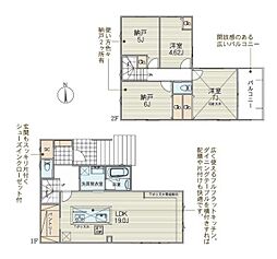 横浜市営地下鉄ブルーライン 岸根公園駅 徒歩10分
