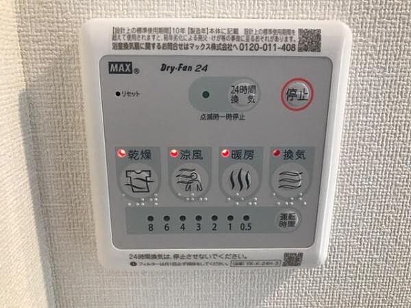 ゼルコバ 205｜鳥取県鳥取市古海(賃貸マンション1LDK・2階・54.88㎡)の写真 その14