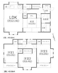 物件画像 公田町・中古戸建