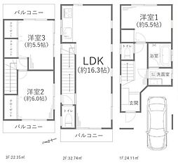 物件画像 東寺尾中台・中古戸建