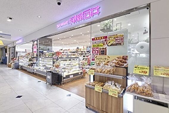 成城石井新横浜...