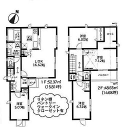 物件画像 東永谷3丁目・新築戸建　1号棟