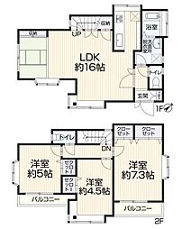 物件画像 高石3丁目・中古戸建