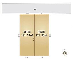 本牧大里町・売地B区画　全2区画