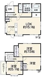 物件画像 西柴1丁目・中古戸建