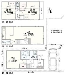 物件画像 中山3丁目・中古戸建