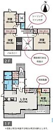 美しが丘3丁目・中古戸建