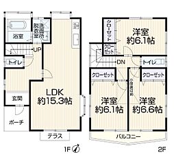 物件画像 権太坂3丁目・中古戸建