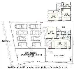 物件画像 俣野町・中古戸建