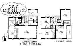 物件画像 川島町・新築分譲住宅　1号棟