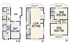 物件画像 大島上町・中古戸建