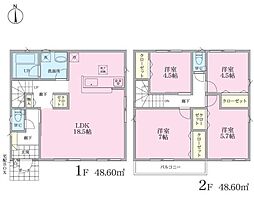 物件画像 羽沢町・新築戸建　3号棟