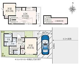 物件画像 たちばな台1丁目・新築戸建