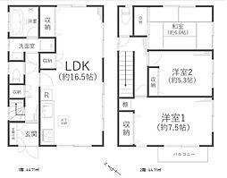 物件画像 永田南2丁目・中古戸建