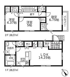 物件画像 日限山3丁目・新築分譲住宅　2号棟