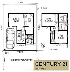 物件画像 和泉が丘2丁目・新築戸建