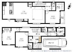 物件画像 神大寺2丁目・新築分譲住宅　1号棟