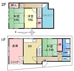 京終駅 398万円