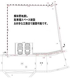 物件画像 建築条件無売り土地