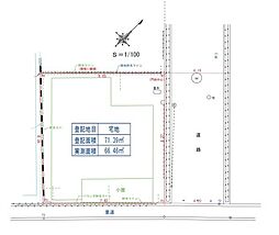 物件画像 建築条件無し売土地