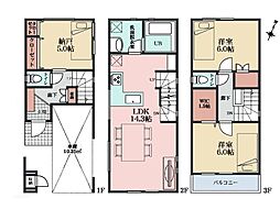 物件画像 横浜市神奈川区浦島丘　新築一戸建て