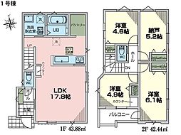 物件画像 藤沢市高倉　新築一戸建て