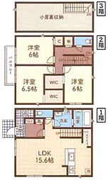 物件画像 大和市渋谷3丁目　新築一戸建て