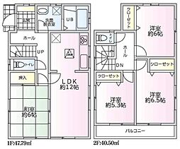 物件画像 川崎市多摩区南生田4丁目　中古一戸建て