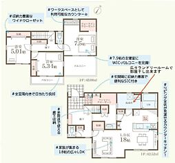 物件画像 横浜市港南区港南台8丁目　新築一戸建て