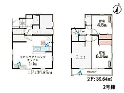 物件画像 横須賀市粟田1丁目　新築一戸建て