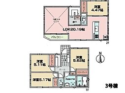 物件画像 藤沢市亀井野　新築一戸建て