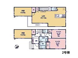 物件画像 大和市草柳2丁目　新築一戸建て