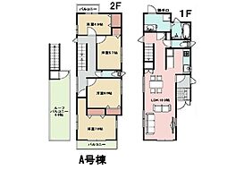 物件画像 横浜市港南区笹下3丁目　新築一戸建て