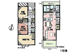 物件画像 藤沢市亀井野　新築一戸建て