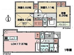 物件画像 藤沢市亀井野　新築一戸建て