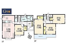 物件画像 大和市福田 新築一戸建て