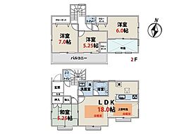 物件画像 川崎市多摩区南生田2丁目 中古一戸建て