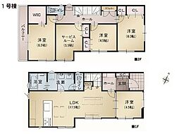 物件画像 横浜市港南区芹が谷4丁目　新築一戸建て