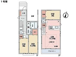 物件画像 藤沢市湘南台1丁目　新築一戸建て