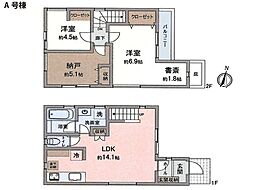 物件画像 横浜市港南区上永谷1丁目　中古一戸建て