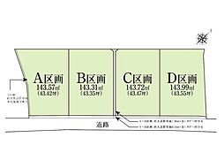 物件画像 鎌倉市由比ガ浜4丁目 売地