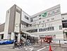 周辺：東急東横線「菊名」駅まで1800m、東急東横線「菊名」駅