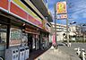周辺：デイリーヤマザキ 戸塚秋葉町店まで550m、デイリーヤマザキ 戸塚秋葉町店