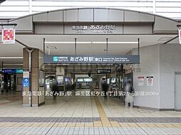 横浜市青葉区大場町 新築一戸建て