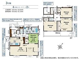 木更津市永井作新築住宅・3号棟