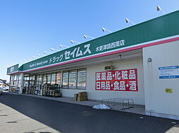 周辺施設の画像