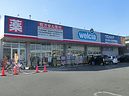 周辺施設の画像