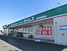 周辺：ドラッグセイムス青柳北店まで973m