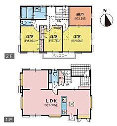 物件画像 青葉区美しが丘西2丁目　戸建